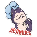 Sticker Геш :: @stickroom - 5