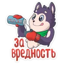 Sticker Геш :: @stickroom - 10