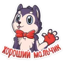 Sticker Геш :: @stickroom - 7