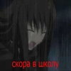 Что Что -