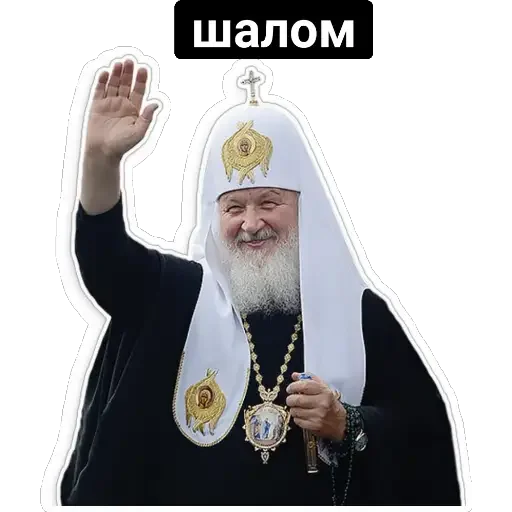 Мм Мм -