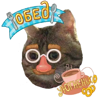 Стикер Глебчик - 9