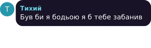 text text screenshot font