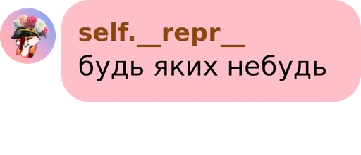 text text font screenshot