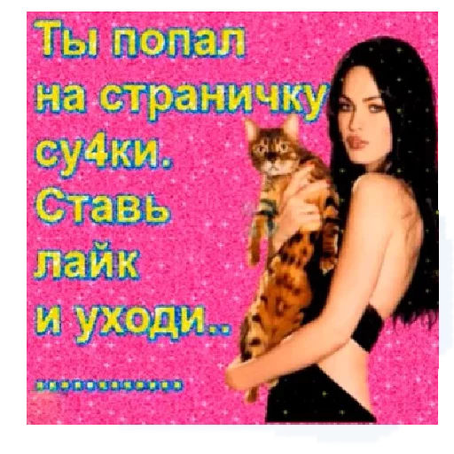 СМС СМС Человек одежда