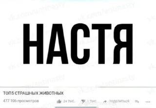 Стикер Больше стиков тут: @stikery4 - 11
