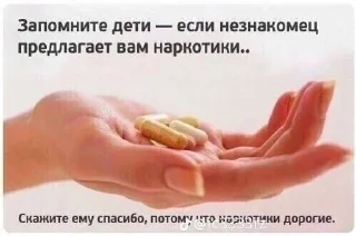 Стикер Больше стиков тут: @stikery4 - 9