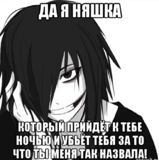 Sticker Больше стиков тут: @stikery4 - 0