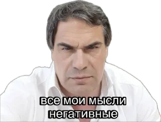 Стикер two moods - 0