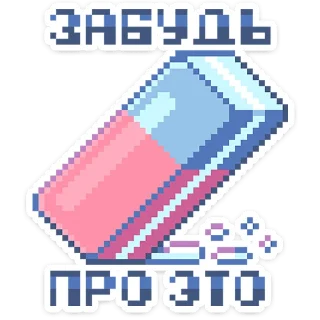 Sticker Тетрадь в клеточку :: @stickroom - 10