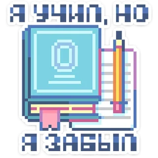 Sticker Тетрадь в клеточку :: @stickroom - 4