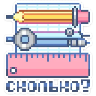 Sticker Тетрадь в клеточку :: @stickroom - 7