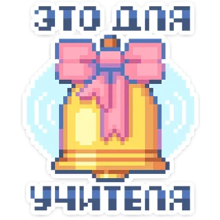 Sticker Тетрадь в клеточку :: @stickroom - 6