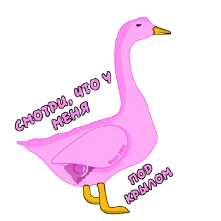 Sticker Гусьхуюсь 👉🏼 @pornomemyz 🔞 - 0 Sticker Гусьхуюсь 👉🏼 @pornomemyz 🔞 - 0