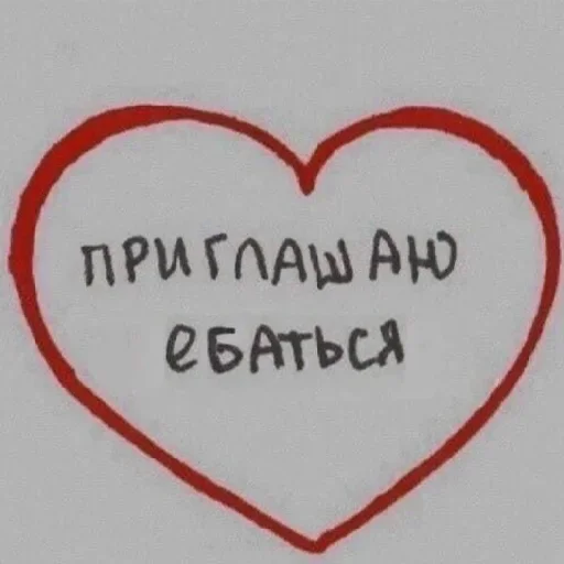 Sticker хуета :: @fStikBot - 0