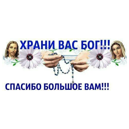 СМС СМС человеческое лицо скриншот