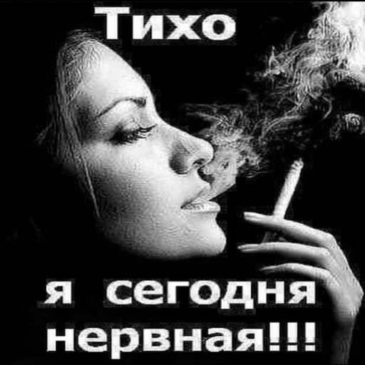 СМС СМС человеческое лицо плакат