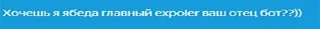 Стикер Yandex.Everyday - 10 Стикер Yandex.Everyday - 10