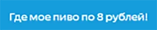 Стикер Yandex.Everyday - 9 Стикер Yandex.Everyday - 9