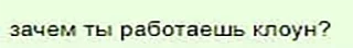 Стикер Yandex.Everyday - 7 Стикер Yandex.Everyday - 7