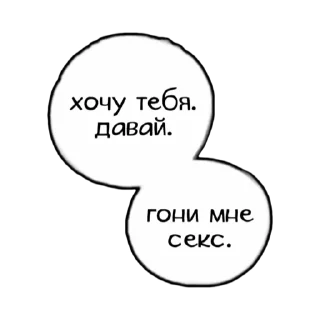 Sticker мама, я не гей! | @lowselfhome - 0