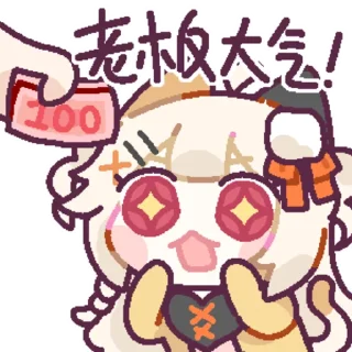 Стикер 狸飞 @zhaxia_cn - 0