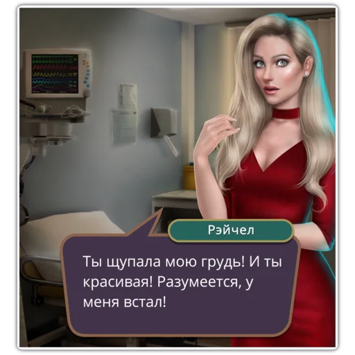 Стикер саня саня трахни меня - 3