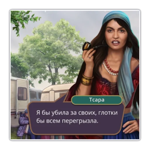 Стикер саня саня трахни меня - 0