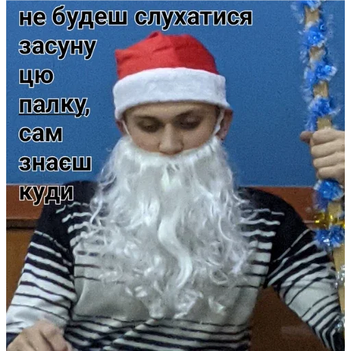 Стикер 👉🏻👈🏻 - 0