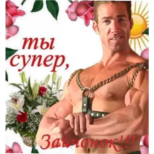 Стикер гей порно бравл старс - 8