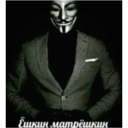 СМС СМС одежда человеческое лицо