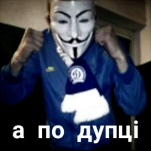 СМС СМС Человек мультфильм