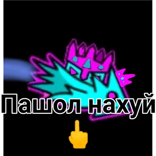 Стикер ПЕРВЫЙ ПАКЕТ - 7