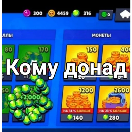 Стикер ПЕРВЫЙ ПАКЕТ - 6