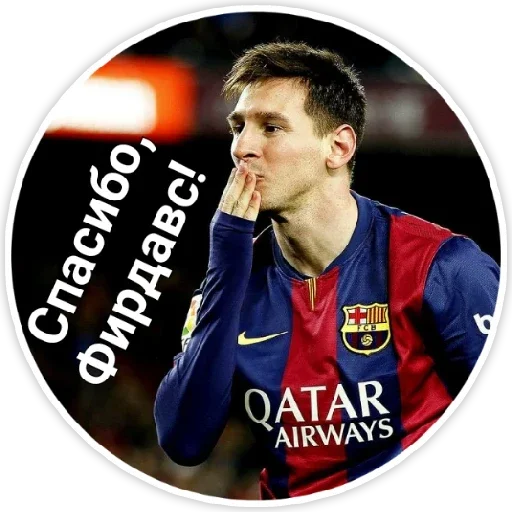 Sticker Личные стикеры 2 - 1