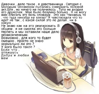 Стикер ьуьуьуьуь( - 0