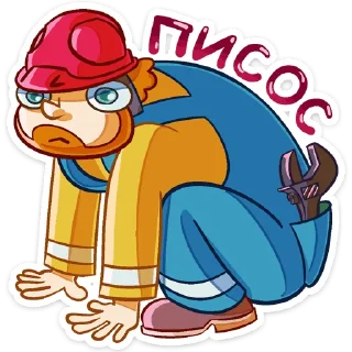 Sticker Просто Славик :: @stickroom - 5