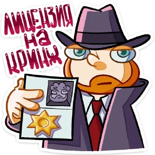 Sticker Просто Славик :: @stickroom - 2