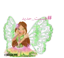 Sticker هتشگ های just winx - 11