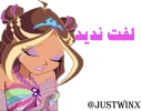 Sticker هتشگ های just winx - 3
