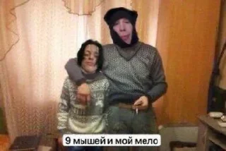 Стикер вайперр - 6