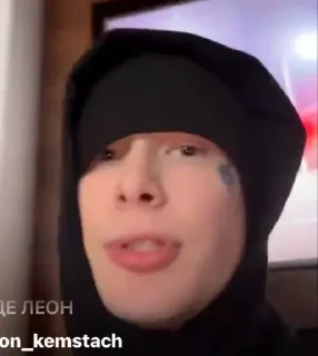 Стикер вайперр - 8