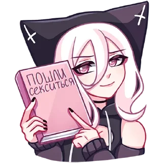 Sticker Катши 18+ @hentstick + @wkwkwal - 2