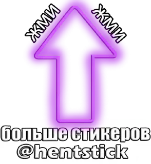 Sticker Катши 18+ @hentstick + @wkwkwal - 9
