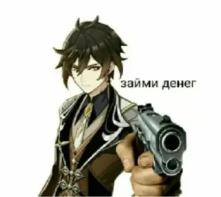 Стикер геншин для геев - 0 Стикер геншин для геев - 0