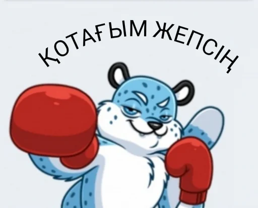клипарт клипарт мультипликация иллюстрация