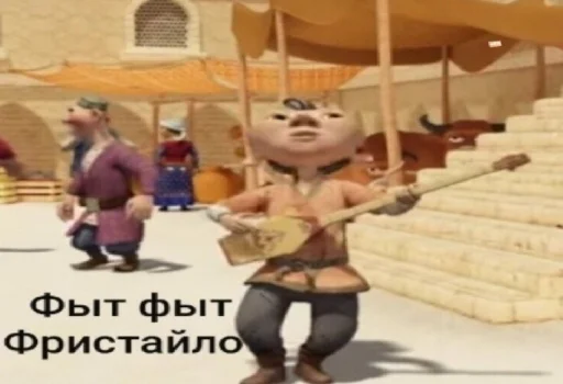 мультфильм мультфильм одежда Человек
