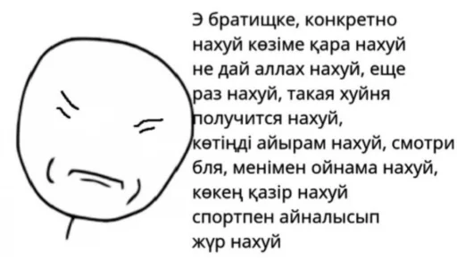 СМС СМС мультфильм улыбаться