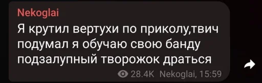 Sticker коля стрейт-альтушка :: @fStikBot - 8