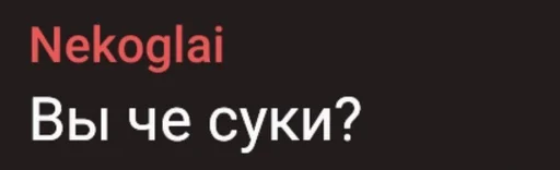 Sticker коля стрейт-альтушка :: @fStikBot - 7